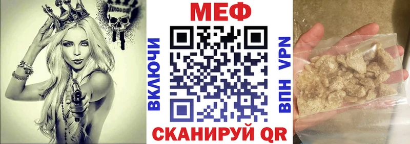 Купить наркотики Среднеуральск КОКАИН  Канабис  Меф  ГАШ 