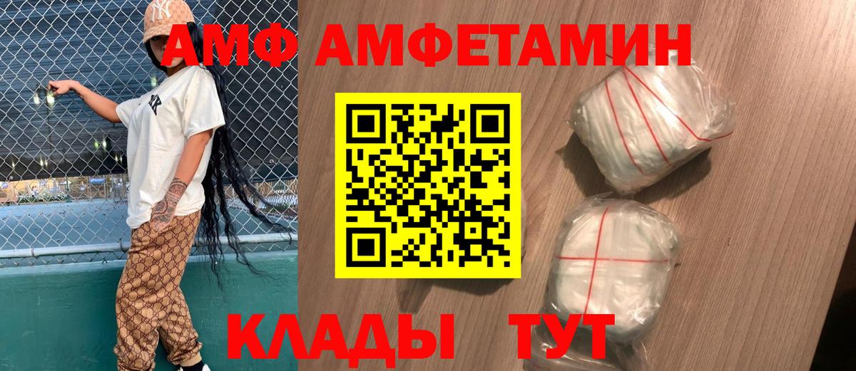 гидра tor  Вход с VPN  Amphetamine  Среднеуральск  АМФЕТАМИН  Amphetamine Розовый 