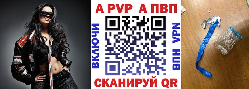 Альфа ПВП СК КРИС Среднеуральск
