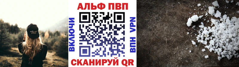 Alpha PVP Соль  omg   Среднеуральск 