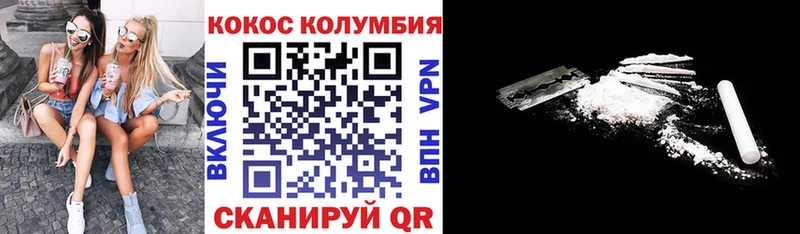 blacksprut маркетплейс Среднеуральск COCAIN Колумбийский