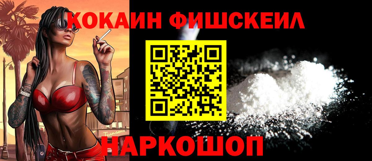 Cocaine 99% Среднеуральск