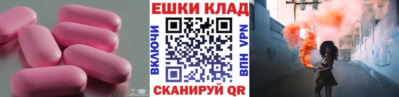 МЕГА маркетплейс Среднеуральск Ecstasy 280мг