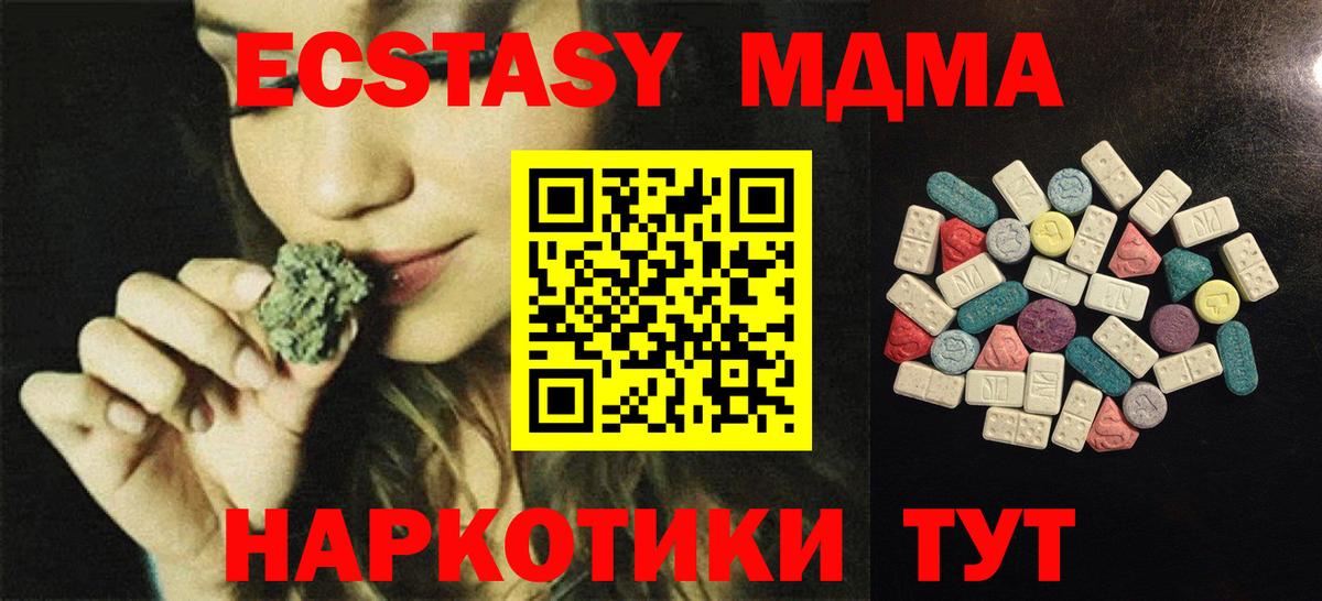 Ecstasy XTC Среднеуральск