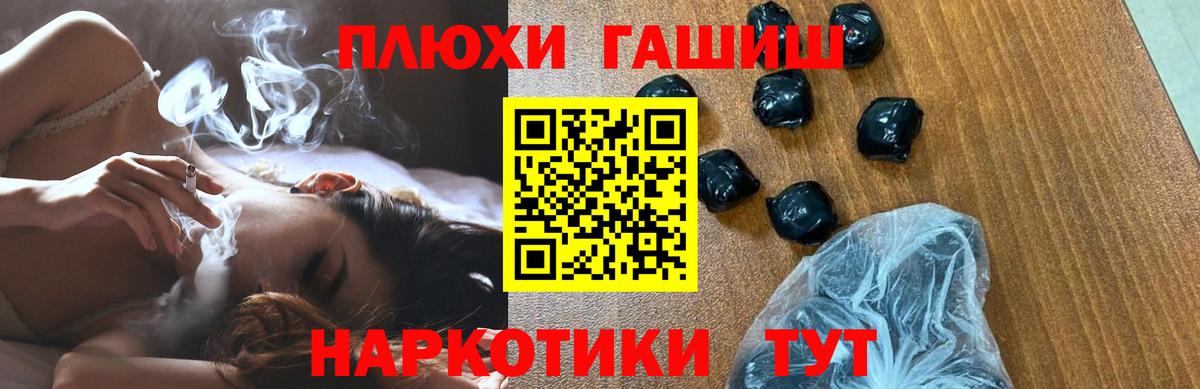 Среднеуральск  Гашиш Ice-O-Lator  Вход с VPN 