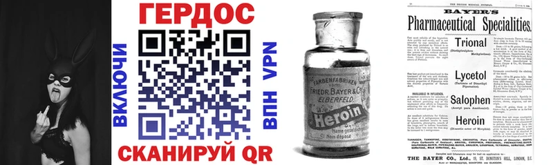 ГЕРОИН белый  Среднеуральск 