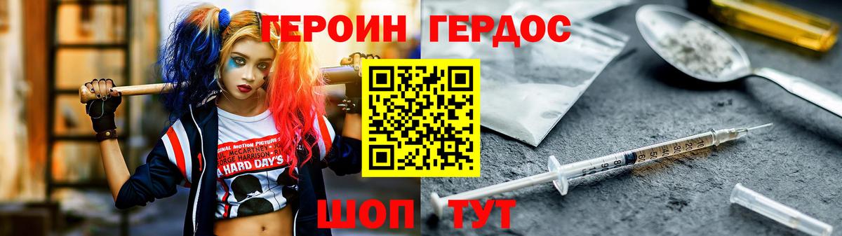 Среднеуральск  Героин  Вход с VPN  Героин герыч 