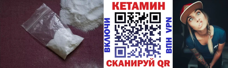 КЕТАМИН ketamine продажа наркотиков Среднеуральск