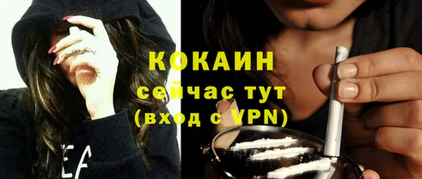 кокаин перу Покачи