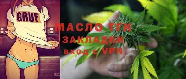MDMA Покровск