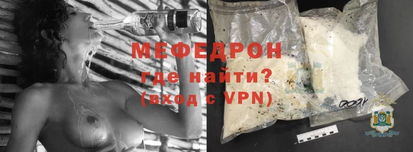 MDMA Покровск