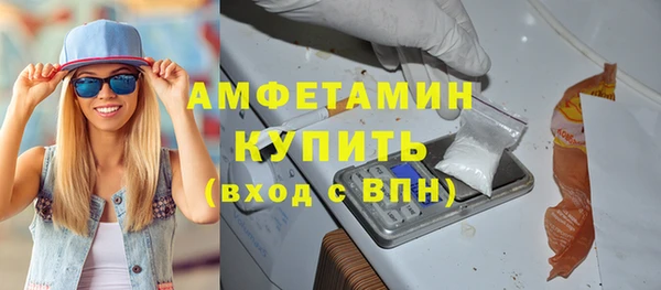 MDMA Покровск