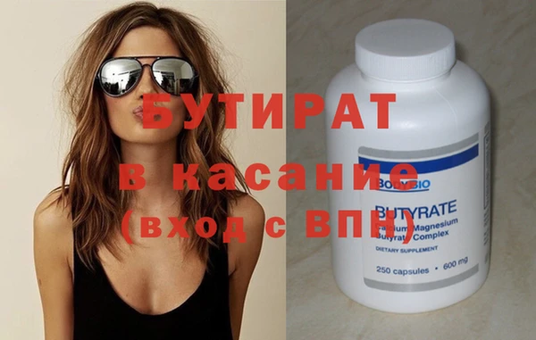MDMA Покровск