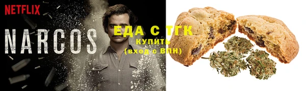 кокаин перу Покачи