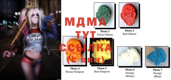 MDMA Покровск