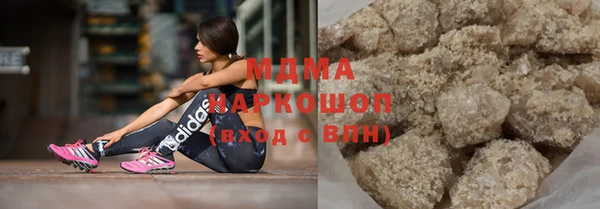 кокаин перу Покачи