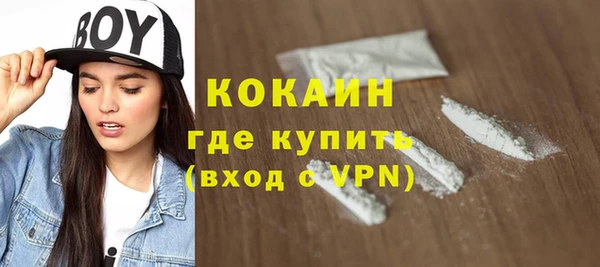 кокаин перу Покачи