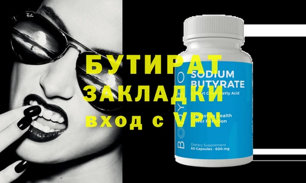 меф VHQ Покров