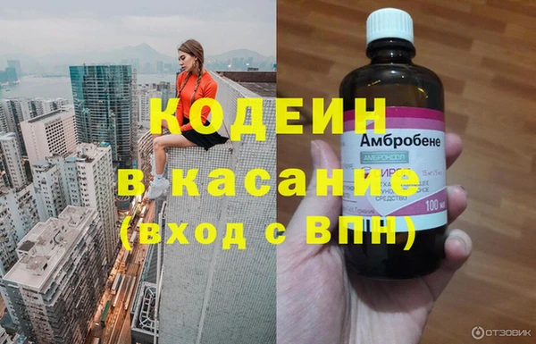 кокаин перу Покачи