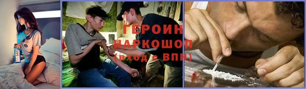 MDMA Покровск