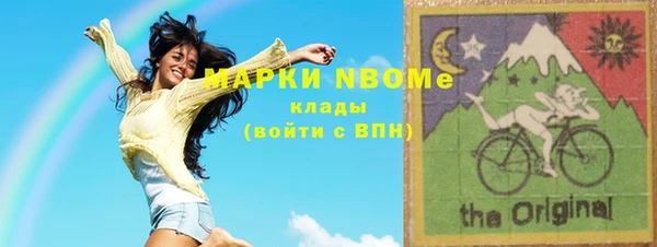MDMA Покровск