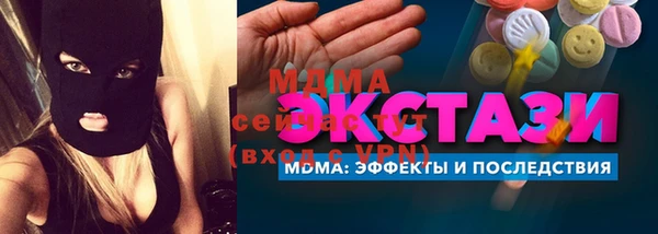 сатива Новокубанск