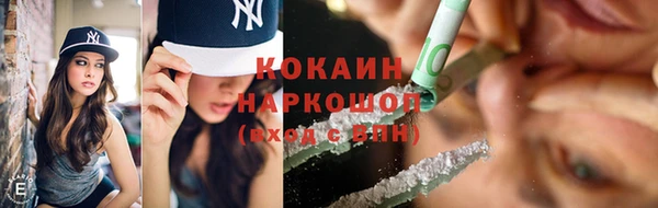 кокаин перу Покачи