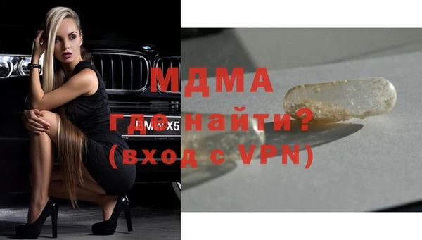 MDMA Покровск