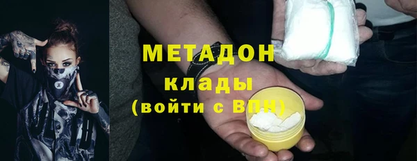кокаин перу Покачи