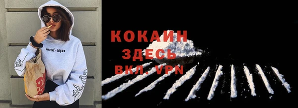 кокаин перу Покачи