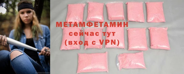 меф VHQ Покров