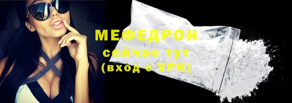 кокаин перу Покачи