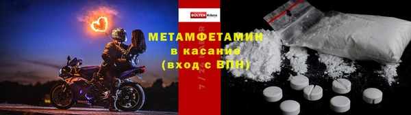 MDMA Покровск
