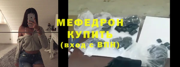 меф VHQ Покров