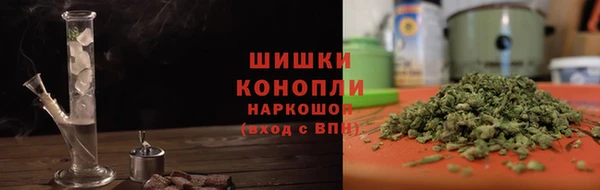 MDMA Покровск