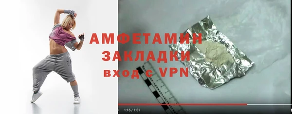 кокаин перу Покачи