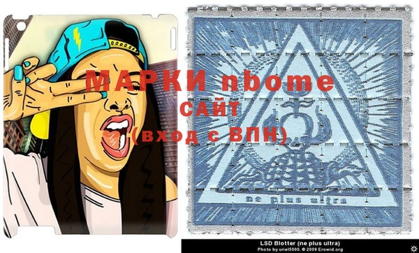 MDMA Покровск