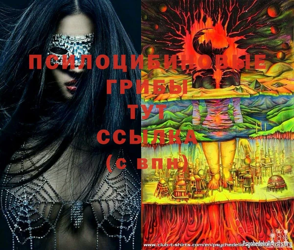 MDMA Покровск