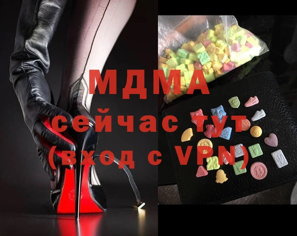 кокаин перу Покачи