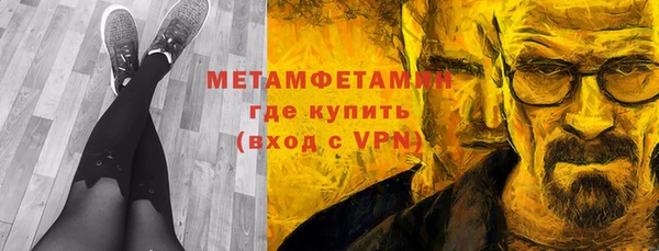 меф VHQ Покров