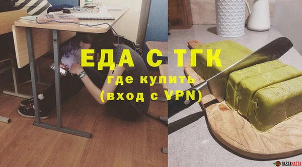 кокаин перу Покачи