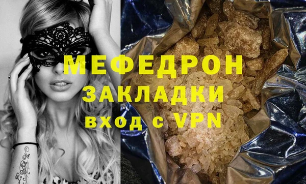 меф VHQ Покров