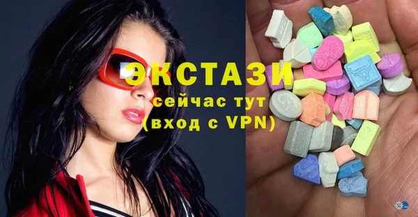 MDMA Покровск