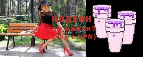 ГАЛЛЮЦИНОГЕННЫЕ ГРИБЫ Магадан