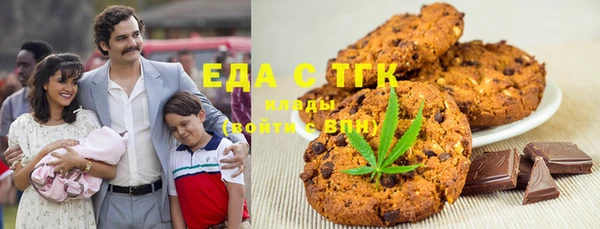 MDMA Покровск