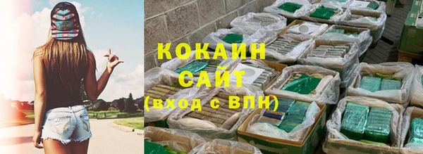 кокаин перу Покачи