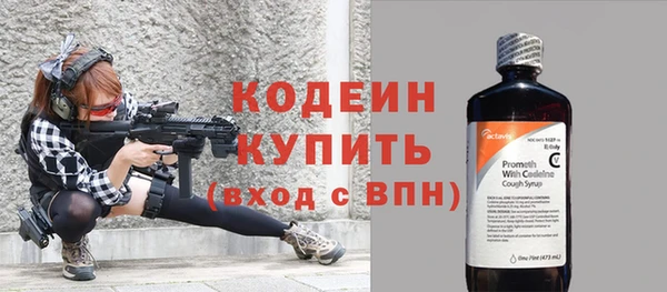 MDMA Покровск
