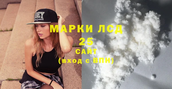 MDMA Покровск