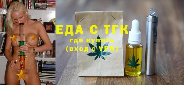 MDMA Покровск