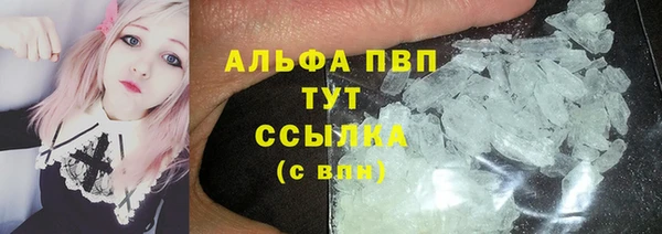 кокаин перу Покачи